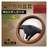 Car Steering Wheel Cover for Mercedes-Benz Car Steering Wheel Cover Leather Woven Car Accessories Innovative Design (Color : 2#) view 3