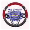 Car Steering Wheel Cover for Car Steering Wheel Cover Auto Accessories Soft and Comfortable, Fashionable and Beautiful. (Color : 1#) view 2