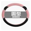 Car Steering Wheel Cover for Car Steering Wheel Cover Auto Accessories Soft and Comfortable, Fashionable and Beautiful. (Color : 1#) view 3