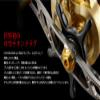 Livre 11028 Custom Drag for Daiwa 0.6 inch (15 mm) Fire/Black view 3