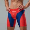 BreakEgg Mens Swim Trunks Low Waist Long Square Leg Swimwear for Men Perfect for Swimming and Hot Springs (XX-Large,230802Red) view 3