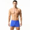 BreakEgg Mens Swim Trunks Low Waist Long Square Leg Swimwear for Men Perfect for Swimming and Hot Springs (Large,230801-Blue) view 2