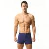 BreakEgg Mens Swim Trunks Low Waist Long Square Leg Swimwear for Men Perfect for Swimming and Hot Springs (XX-Large,230801-Dark Blue) view 1