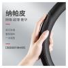 Car Steering Wheel Cover for Car Steering Wheel Cover Nappa Leather Car Accessories Soft and Comfortable Easy to Install (Color : 1#) view 3
