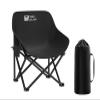 EVith New Folding Stool, Moon Chair, Portable Folding Outdoor Stool, Suitable for Fishing and Other Outdoor Sports. (Black), SL0181 view 1
