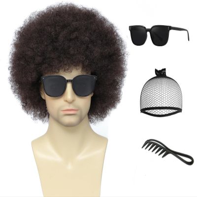 Airhostess 70s Disco Curly Afro Wig with Accessories, Unisex Synthetic Wig for Halloween Cosplay & Themed Party (Brown)