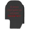 NDZ Performance Slide Cover Back Plate for Sig P365 P365X P365 XL P365 X Macro 9mm .380, Black Aluminum with Red Laser Engraved Spiritual Images - Bible Isaiah 54:17 view 1