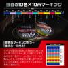 VARIVAS Braid Line Avani Jigging 10x10 Max Power PE X9 300m view 3