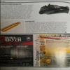Cartridge Calls .50 BMG Predator Call (Raspy Rabbit) view 2