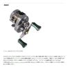 Available ms_23cnq16r_blk for Shimano 23 Calcutta Conquest BFS MicrocastSpool 23CNQ16R Black view 2