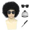 Adequate Black Afro Wig Men with Glasses,Disco Wigs,70s Outfits for Men,70s Mens Wig,Halloween Funny Wigs(Black) view 1