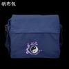 YTDJJWLS Taoist Daoist Bag Chinese Style Bagua Embroidery Taoist Supplies Messenger Bag, Blue view 2