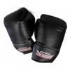 Autograph Boxing Gloves Elevate Your Collection with Authenticity and Elegance, Black view 1