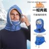 PLBSE Cycling Windproof Scarf Hat, Unisex Adults, Black, Beanie, Cycling Hat, One Size Fits Most, Warm Face Cover, Winter, Solid, Casual view 2