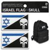 Bluyellow 2-Pack Skull Patch Israeli Flag Patch Embroidered Hook & Loop Israel Flag with Skull Patch Military Tactical Morale Patches for Backpacks Tactical Vest Dog Vest Harness 2x3 Inches view 1