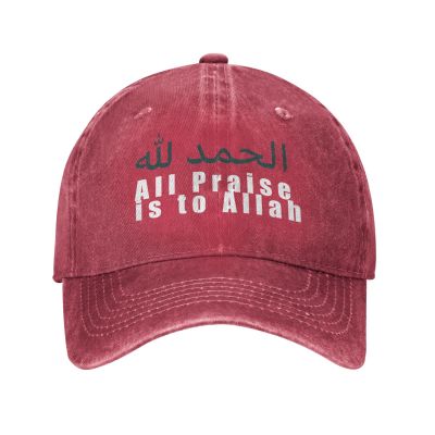 All Praise is to Allah Classic Baseball Cap Wash Retro Cotton Cowboy Trucker Hat Red