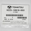 HZZ5-16919-003 Tohatsu O-Ring view 1