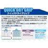 Toalson Quick Dry Grip Overgrip 30 Pack White Tennis Tacky Sweat Absorbant view 3