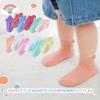 Aroveea Baby Toddler Socks Grip Non Slip Boys Girls Cotton 12 Pack for 5-7 Years Kids Ankle Cute Socks 6M-7Years view 2