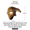 Half Face Masquerade Mask For Men Phantom Of The Opera Mask for Venetian Party, Mardi Gras, Halloween & Cosplay (One Size, Mocha Gold) view 2