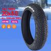 2 Pack 20x4 Bike Tire - Fat Tire and Tubes for Ebike MTB, Heavy Duty High-Performance E-Bike Mountain Bike Tire, All-Terrain Directional Tread, High-Density Tire for Street & Trail Riding | 30 PSI view 2