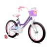 JOYSTAR 20 Inch Girls Bike for 7 8 9 10 Years Old 20" Kids Bikes for Ages 7-10yr with Training Wheels and Basket Children's Bicycle with Handbrake in Purple view 1
