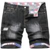 SHOOYING Men's Summer Stretch Ripped Holes Denim Cargo Short Casual Holiday Jean Shorts Fit Multi-Pocketss, Black, US 38 view 1