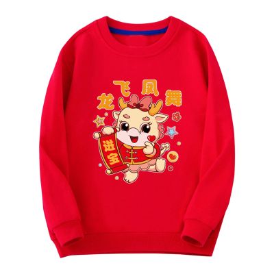 2024 New Year Shirt for Boys Girls Dragon Printed Long Sleeve Oversized Crewneck Sweatshirts Loose Fit (E, 3-4 Years)