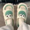 HANDKEI Cartoon frog slippers, women's animal shaped slippers, home slippers, cute indoor and outdoor slippers (light green, Adult, Women, 5, 6, Medium) view 4