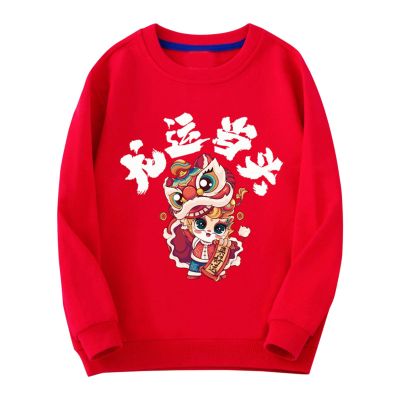 2024 New Year Shirt for Boys Girls Dragon Printed Long Sleeve Oversized Crewneck Sweatshirts Loose Fit (D, 8-9 Years)