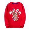 2024 New Year Shirt for Boys Girls Dragon Printed Long Sleeve Oversized Crewneck Sweatshirts Loose Fit (D, 8-9 Years) view 1