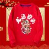 2024 New Year Shirt for Boys Girls Dragon Printed Long Sleeve Oversized Crewneck Sweatshirts Loose Fit (D, 5-6 Years) view 2