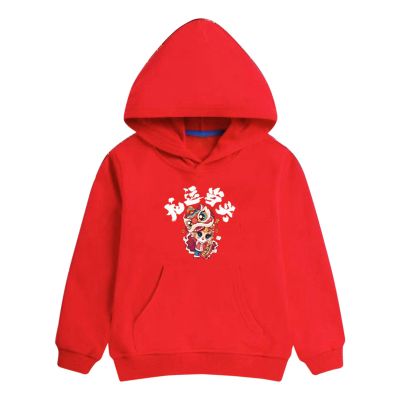 Happy 2022 Chinese New Year of the Dragon Unisex Red Hoodie Sweatshirt for Boys Girls Kids (J, 6-7 Years)