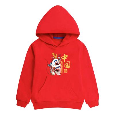 Happy 2022 Chinese New Year of the Dragon Unisex Red Hoodie Sweatshirt for Boys Girls Kids (E, 4-5 Years)