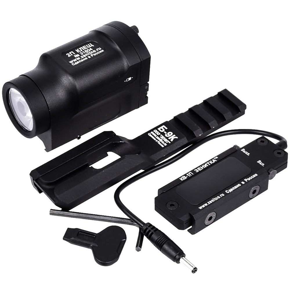LEESEN Tactical Flashlight 800 Lumen LED Burst Flash Long Range Under Mount Rail Flashlight - Aluminum Alloy (Color : Black)