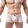 iKingsky Men's Big Pouch Boxer Briefs Shinning Shorts Underwear Stretch Low Rise Bulge Trunk Under Panties for Men (XX-Large, Nude) view 1