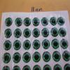 126 PCS. 3D 11MM GREEN HOLOGRAPHIC FISHING LURE EYES/FLY TYING JIGS/CRAFT DESIGN for Toothy Critters, Rigging Baits and Lures for Saltwater & Freshwater. view 1