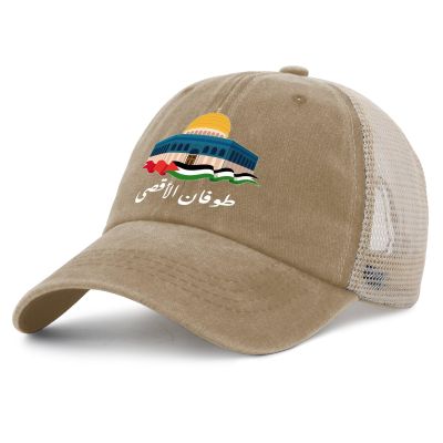FUNGISDIN Free Palestine Hat Womens Vintage Hats for Men Pigment Khaki Cycling Cap with Design Unique Gifts for Writer