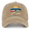 FUNGISDIN Free Palestine Hat Womens Vintage Hats for Men Pigment Khaki Cycling Cap with Design Unique Gifts for Writer view 2