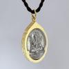 Artschatz Durga () with Shiva () Amulet/Pendant view 3