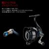 Livre AFBK-1 11151 Fino Air Knob for Shimano & Daiwa Standalone Fire & Black view 4