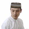 Islamic Men Prayer Kufi Hat Muslim Arabian Turkish Embroidered Skull Cap Men Religious Praying Cap Mosque Arab Indian Ramadan Eid Headwear view 3