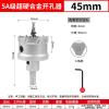 Stainless steel hole opener thick iron plate special alloy punch drill metal reaming stainless steel plate opener sharp tool (Size : 45mm) view 2