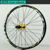 26 Inch 27.5, 29 Wheel Sets for Quick Disassembly, Disc Brakes for Easy Cleaning, Suitable for 7-11 Speed Box Wheels (Size : 26 inch) view 4