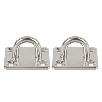 2Pcs Boat Square Pad Eye, Stainless Steel Marine Hardware Hooks, Firm Durable Marine SS Pad Hardware for Yacht(50 * 60mm2304S)