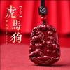 Usoway  pendant , yellow, 9355968439548 view 2