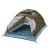 Kisangel Double Person Camouflage Tent Lightweight Single Layer Camping and Beach Tent for Outdoor Adventures Easy to Carry Durable with Mesh Door Design for Couples and Families view 2