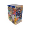Upper Deck 2023 Goodwin Champions Blaster Box, 8 Packs, 150-card Base Set, Turquoise Parallels view 2