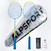 ALPSPORT Power Original Design 4U G5 Graphite Badminton Rackets Sets of 2, Carbon Fiber Racquets with 1 PVC Bag, 2 Tied Grips Tapes, 3 Shuttlecocks, 22-28LBS Padel Raket for Sports Training (Blue) view 1