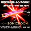 Duel Sonic Boom SB Pop 120mm Floating Red Eagle Shore Offshore view 2